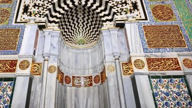  Art of Devotion: Arabic Calligraphy, Identity of Prophet’s Mosque