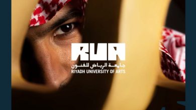 Saudi Arabia Establishes Riyadh University of Arts