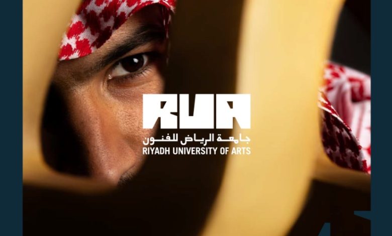 Saudi Arabia Establishes Riyadh University of Arts