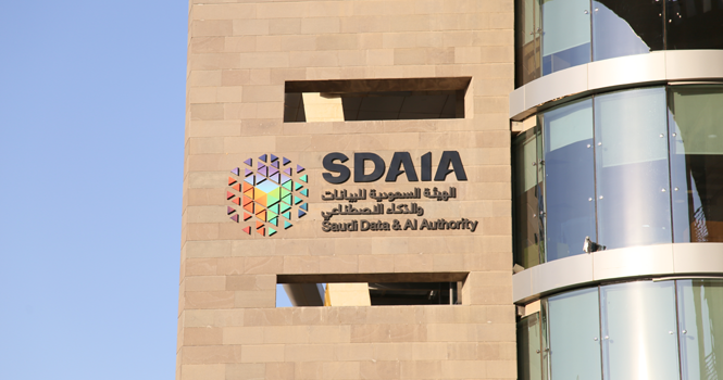 SDAIA Applied AI Bootcamp to Kick off on March 29