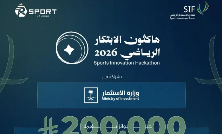 Registration Opens for Sports Innovation Hackathon 2026