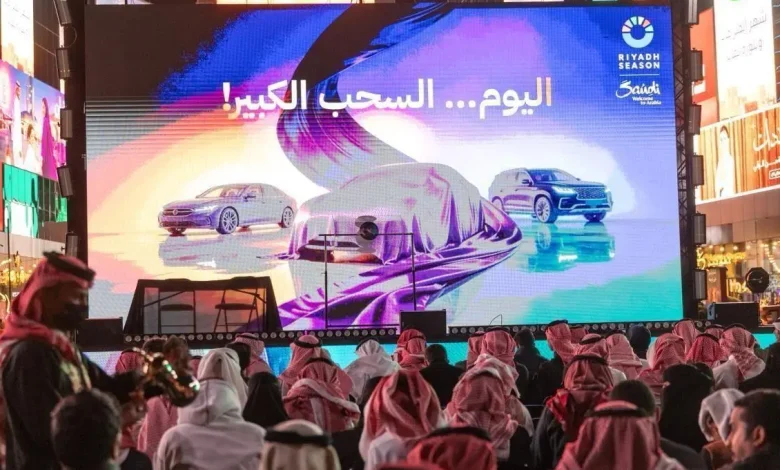 Riyadh Season Honors Raffle Winners with 155 Cars
