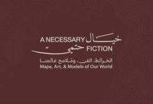 Saudi Arabia to Host “A Necessary Fiction” Exhibition in Venice