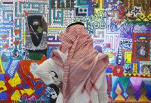 Ithra Elmarafa Hosts Int’l Conference for Arts and Designs