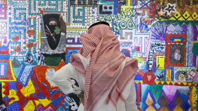 Ithra Elmarafa Hosts Int’l Conference for Arts and Designs