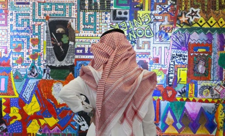 Ithra Elmarafa Hosts Int’l Conference for Arts and Designs