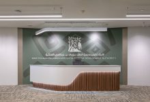 King Salman Reserve Authority Earns IUCN Certificate for Technological Innovation