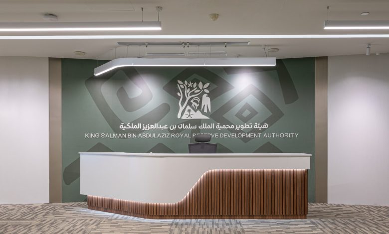 King Salman Reserve Authority Earns IUCN Certificate for Technological Innovation