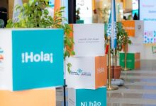 Peoples’ Heritage Festival Draws Over 90 Countries to Buraidah