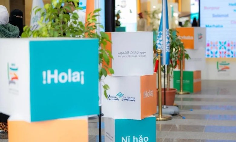 Peoples’ Heritage Festival Draws Over 90 Countries to Buraidah
