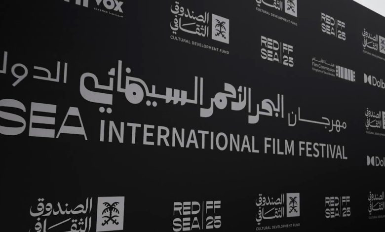 Jeddah to Host Red Sea International Film Festival This December