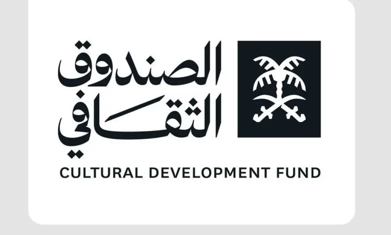 Cultural Development Fund Announces Robust Growth, Impact in Q1 2026
