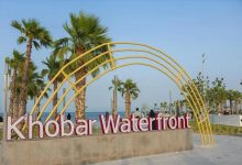 Al-Khobar Terrace Boosts Eastern Region's Tourism and Urban Life