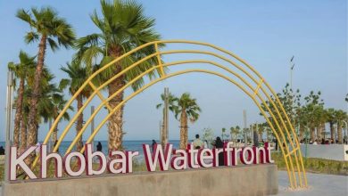 Al-Khobar Terrace Boosts Eastern Region's Tourism and Urban Life