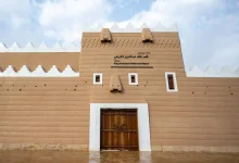 Qibah: From Historic Caravan Stop to Emerging Development Hub in Qassim