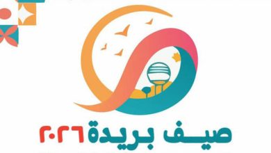 Qassim’s Buraidah Summer Festival Offers 60 Days of Captivating Events