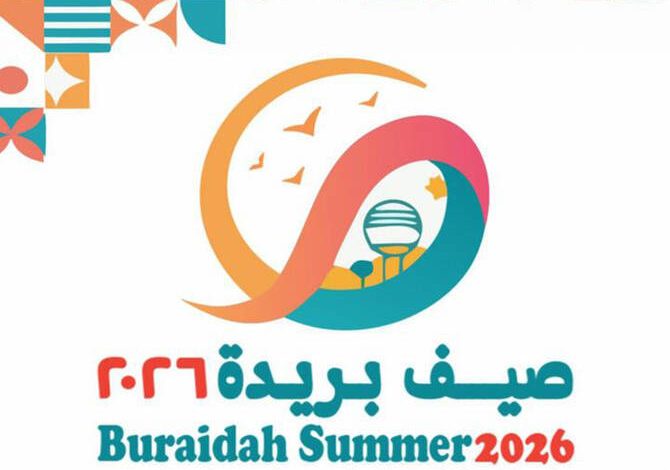 Qassim’s Buraidah Summer Festival Offers 60 Days of Captivating Events