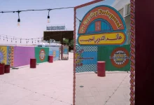 Diriyah Biennale Inspires Young Minds with Upcycling Wonderground