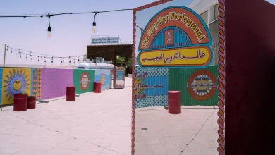 Diriyah Biennale Inspires Young Minds with Upcycling Wonderground