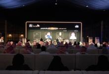 Riyadh Forum Showcases Social Enterprise as Driver of Sustainable Development