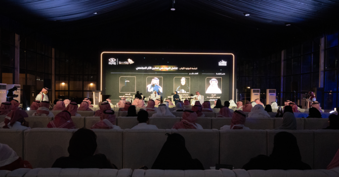 Riyadh Forum Showcases Social Enterprise as Driver of Sustainable Development