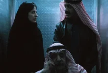 Red Sea Souk Projects 2026 Selects 32 Film Projects for Competition