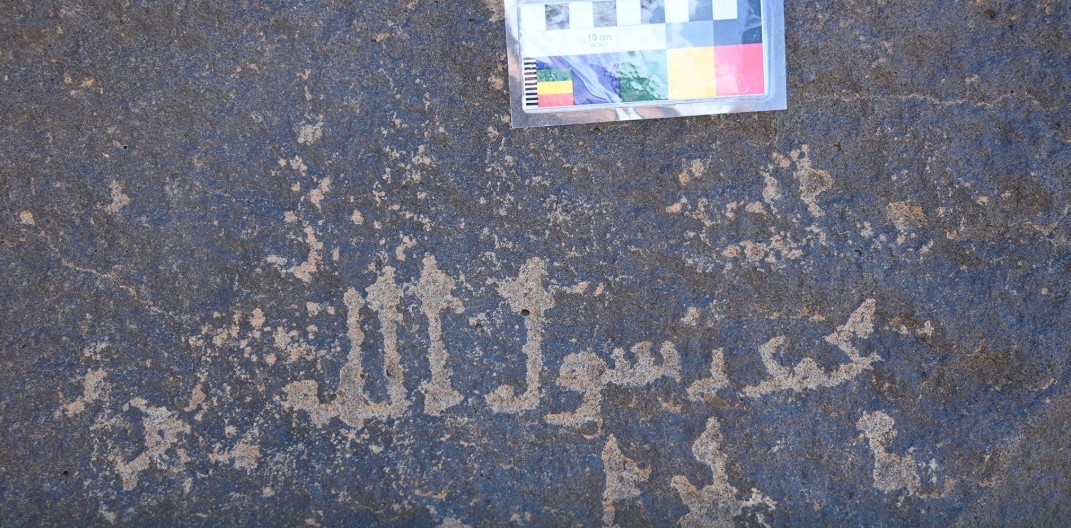 Saudi Arabia Unearths 1,774 Archaeological Finds in Madinah