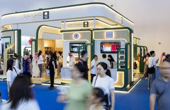 Kingdom Strengthens Cultural Links at Beijing Book Fair