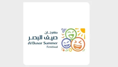 Al-Busr Summer Festival Launches in Buraidah