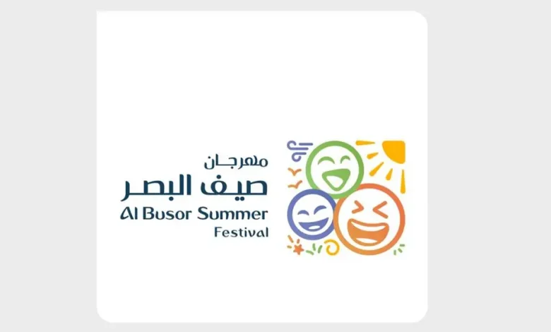 Al-Busr Summer Festival Launches in Buraidah