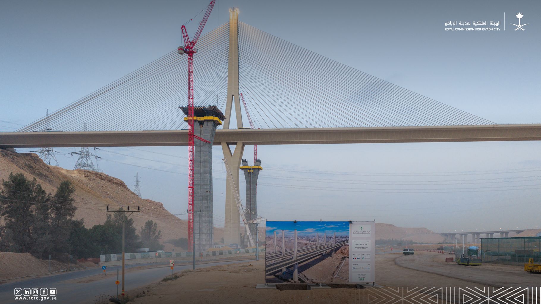 Riyadh's Wadi Laban Parallel Bridges