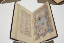 House of Islamic Arts Safeguards 15 Centuries of Artistic Heritage