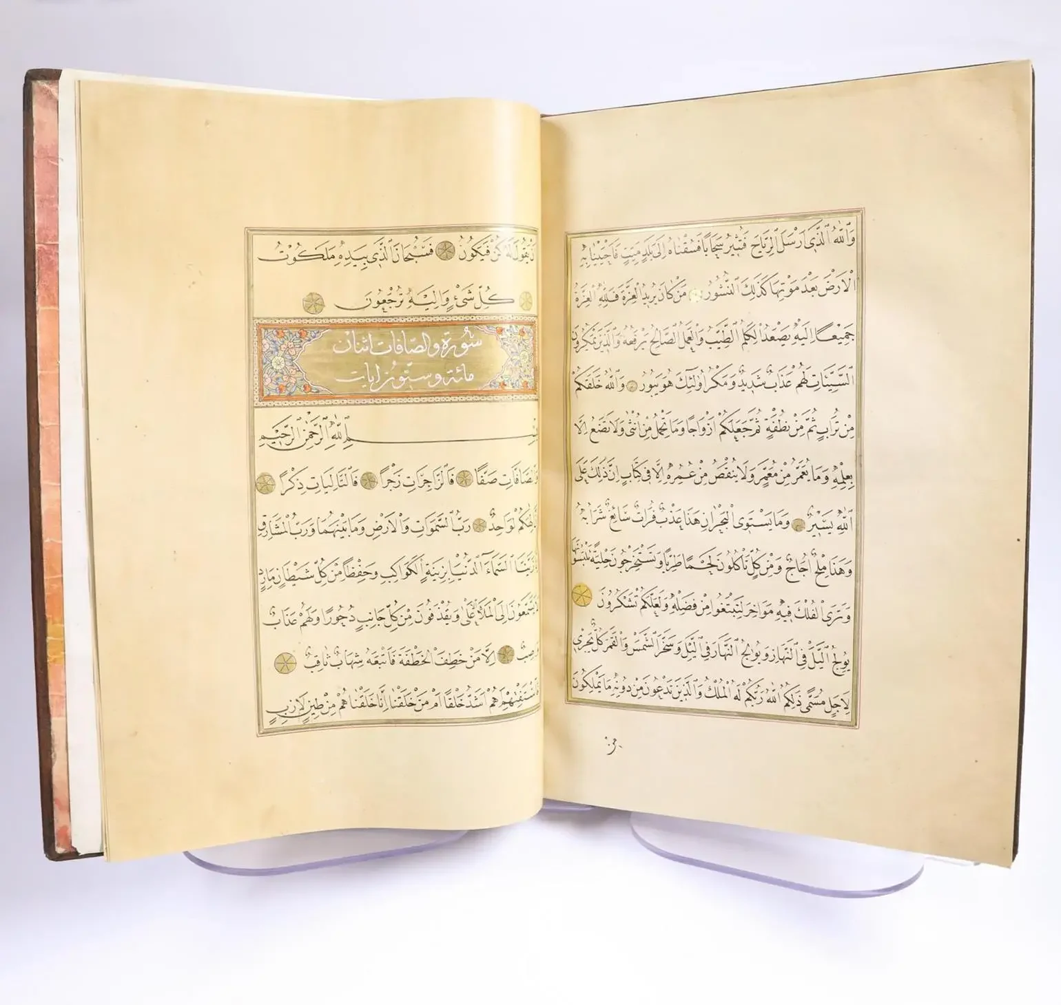 The House of Islamic Arts offers a journey through 15 centuries of civilization.