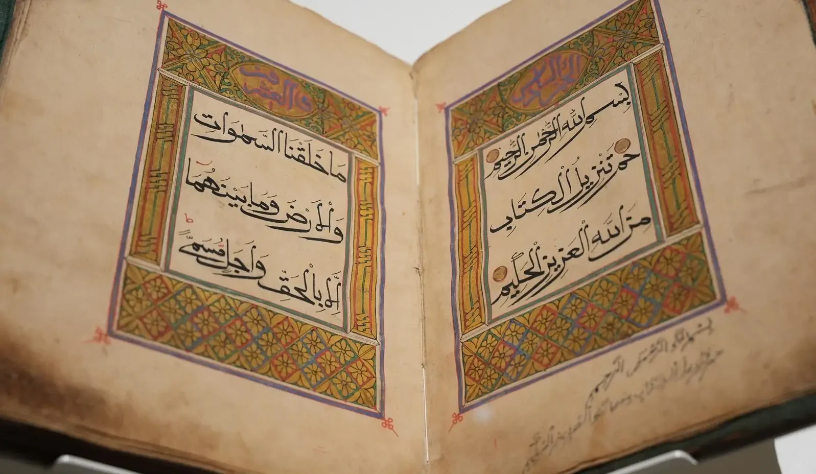 House of Islamic Arts Safeguards 15 Centuries of Artistic Heritage