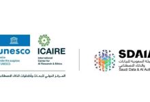 ICAIRE Opens Research Call for Global Forum on AI Ethics 2026