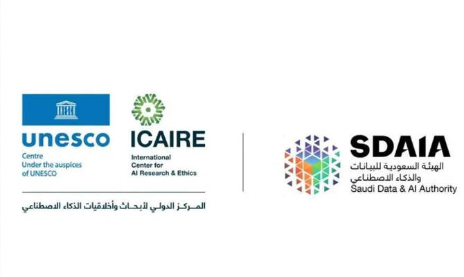 ICAIRE Opens Research Call for Global Forum on AI Ethics 2026