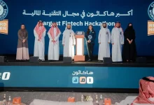 AMAD Becomes World’s Largest Fintech Hackathon, Sets Guinness Record