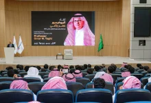 KACST Hosts Omar Yaghi for Inspiring Session with Mawhiba Students