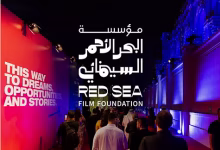 Red Sea Film Foundation Selects 15 teams for Sixth "48‑Hour Film" Challenge