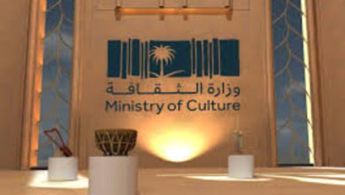 Ministry of Culture Launches Saudi Cultural Center in Paris