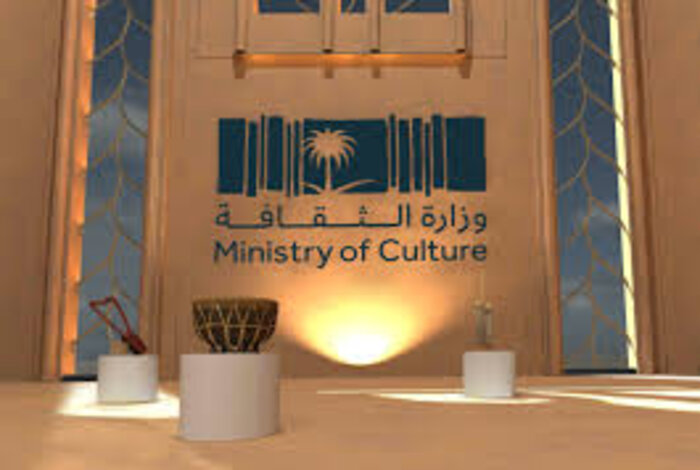Ministry of Culture Launches Saudi Cultural Center in Paris