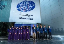 Mawhiba Chairman Congratulates Saudi Leadership on INSO 2026 Success