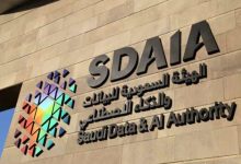 SDAIA Opens Registration for AI Professional Badges