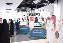 Franchise Tour Exhibition Opens in Al-Baha With More Than 20 Brands Taking Part