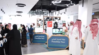 Franchise Tour Exhibition Opens in Al-Baha With More Than 20 Brands Taking Part