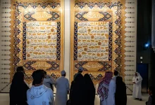 Hira District Unveils Cultural Program Blending Education, Entertainment