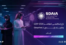 SDAIA: Strategic Partner of LEAP 2026 and Lead Partner of DeepFest