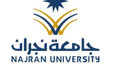 Najran University Tops Podiums at 12th International Exhibition of Inventions