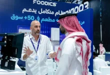 Closing of 4th International Franchise Opportunities Exhibition in Jeddah
