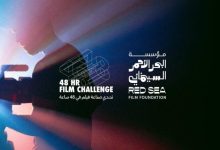 Red Sea Film Foundation Announces Winners of  2026 48-Hour Film Challenge